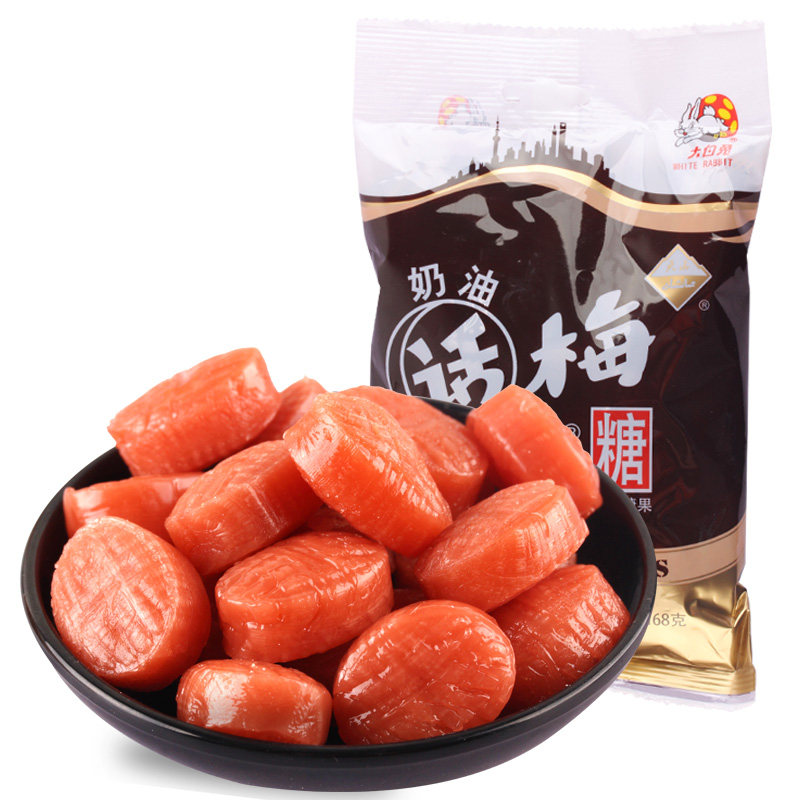 冠生园大白兔奶油话梅糖168g*5包天山奶油话梅糖酸甜糖果喜糖