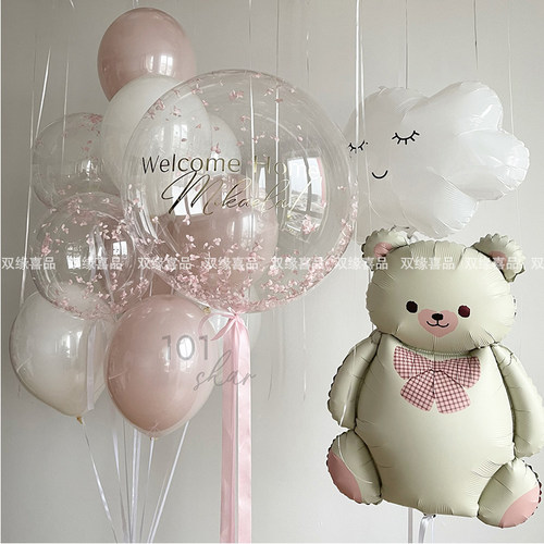 花朵波波球生日结婚派对