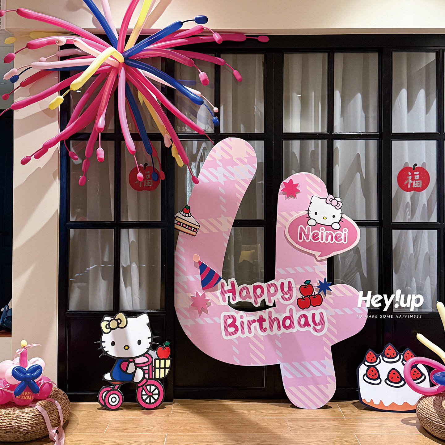 凯蒂猫卡通主题生日宴背景定制女孩派对场景氛围装饰KT板气球布置,节庆用品/礼品,气球,淘宝优惠券,粉丝福利购,淘宝优惠卷