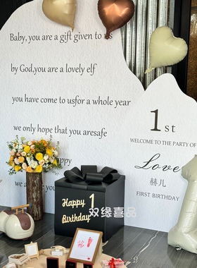 ins周岁生日kt板宝宝拍照纯白灰色肌理褶皱纹路背景板小红书同款