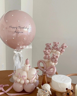 生日婚礼珍珠蛋糕气球女孩生日百天氛围布置波波球求婚派对装 饰