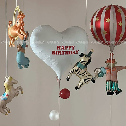 马戏团动物铝膜气球斑马海狮儿童学校生日百天派对装饰布置