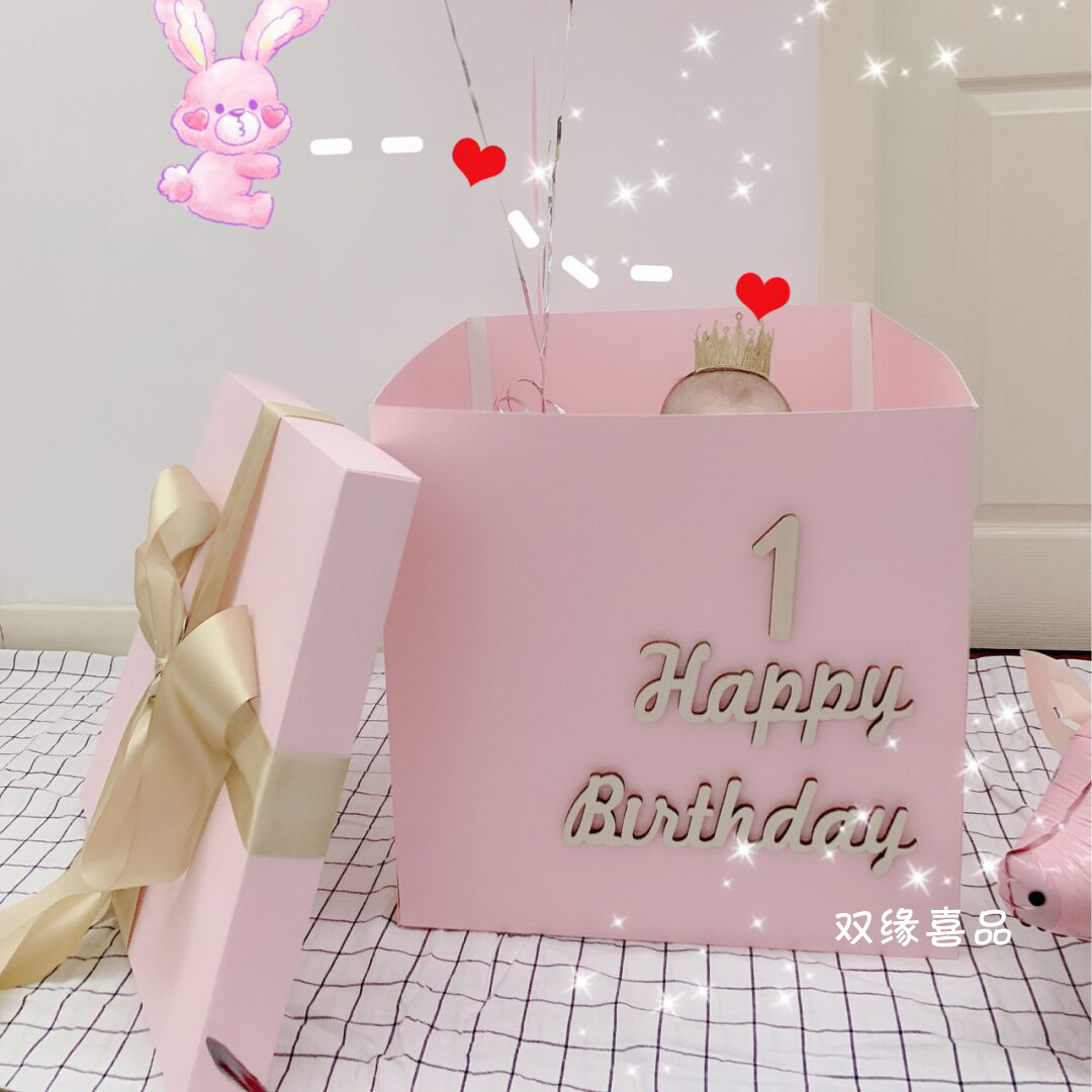 儿童套餐留念拍照道具惊喜盒子