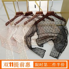百搭洋气小衫内搭透明镂空网纱上衣性感高领蕾丝打底衫女春秋长袖