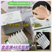 Xiao.g 包邮 背靠玻尿酸大厂 现货 国货天花板 水凝焕颜次抛