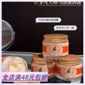 防干燥 马油滋润霜 邮 秋冬怎么能少得了它 Xiao.g 满2包