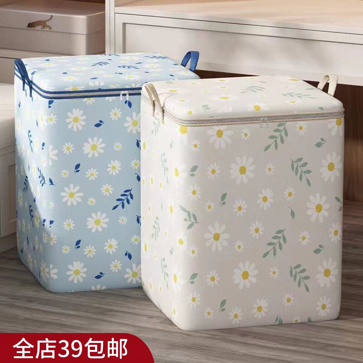 被子收纳袋子装棉被大容量防潮神器衣服整理袋家用搬家打包袋衣物