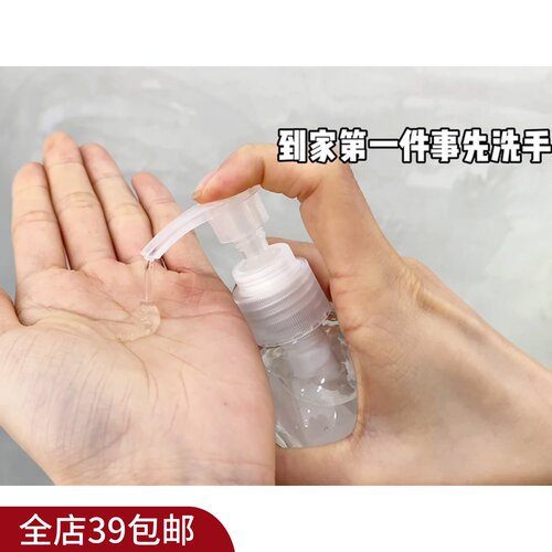 保湿清洁洗手液不伤手滋润