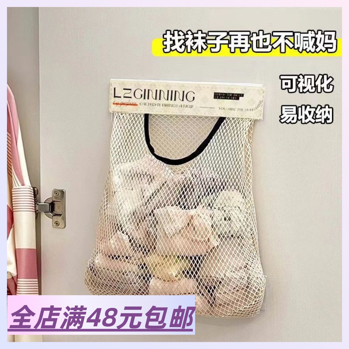 【哪里需要它 它就在哪里】满6包 邮 收纳神器！多功能魔术贴网兜