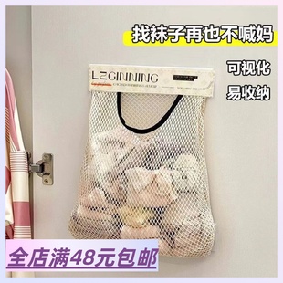 哪里需要它 收纳神器 它就在哪里 邮 多功能魔术贴网兜 满6包