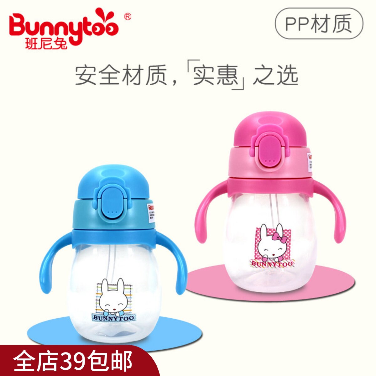 婴儿带盖水瓶防漏吸管学饮杯图片