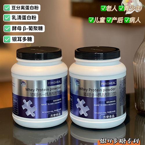 3罐装 酵母β-乳清蛋白粉酵母蛋白粉三种蛋白互补中老年成人乳 咖啡/麦片/冲饮 果味/风味/果汁饮料 原图主图