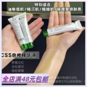 Xiao.g 痘印橡皮擦 满3包 现货 邮 退市清仓 美国亮肤保湿 精华液