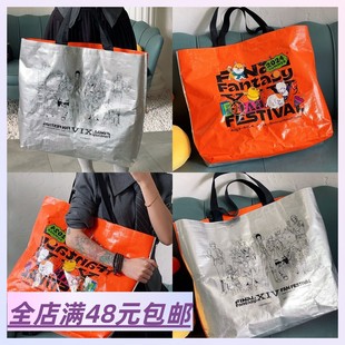 现货|Xiao.g| 很大一只顺带撸!双面图案编织手提袋 环保超市袋