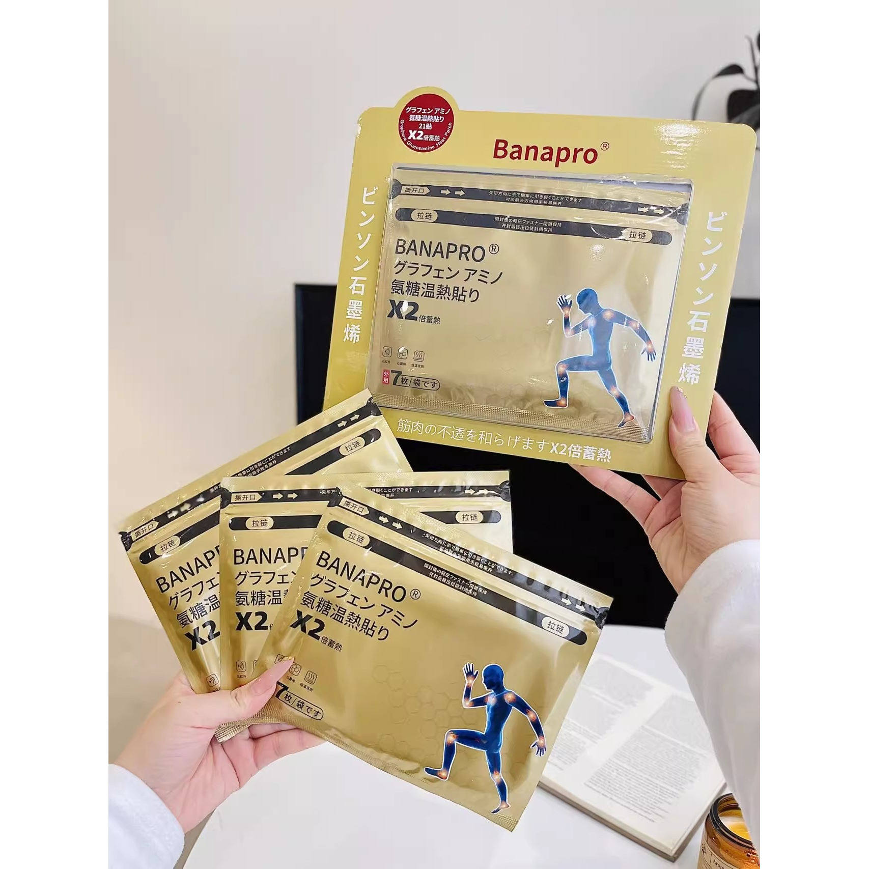 满3袋包  邮 氨糖温热贴深层又渗透温和不刺激透,居家日用,保暖贴/热敷贴,淘宝优惠券,粉丝福利购,淘宝优惠卷