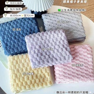 满3件包 邮 7A干发帽吸水速干加厚包头巾柔软珊瑚绒擦头