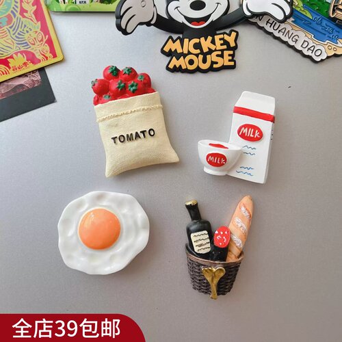 清仓福利 可爱治愈 创意3D多功能立体磁力贴留言贴磁性装饰冰箱贴