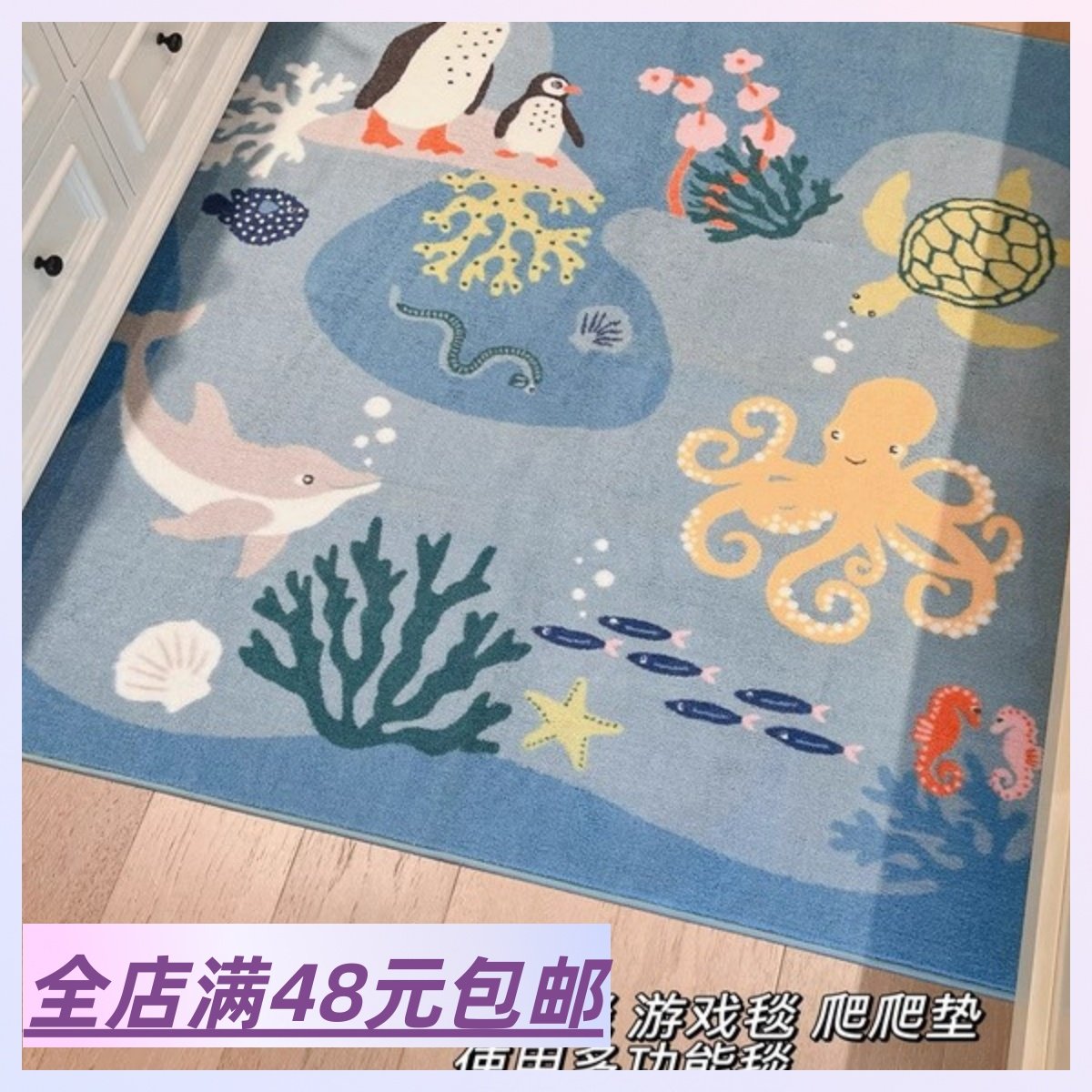 捡漏~ ！客厅卧室地毯儿童房地毯游戏垫133*133cm,居家布艺,地毯,淘宝优惠券,粉丝福利购,淘宝优惠卷