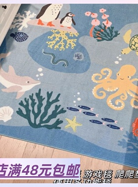 捡漏~ ！客厅卧室地毯儿童房地毯游戏垫133*133cm