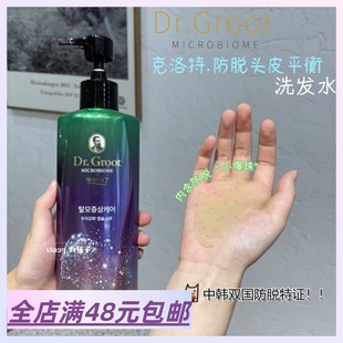 现货|Xiao.g|满2包 邮 头发老老实实焊头上！韩国原装 洗发水