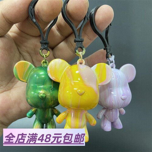 儿童手工暴力熊钥匙扣diy