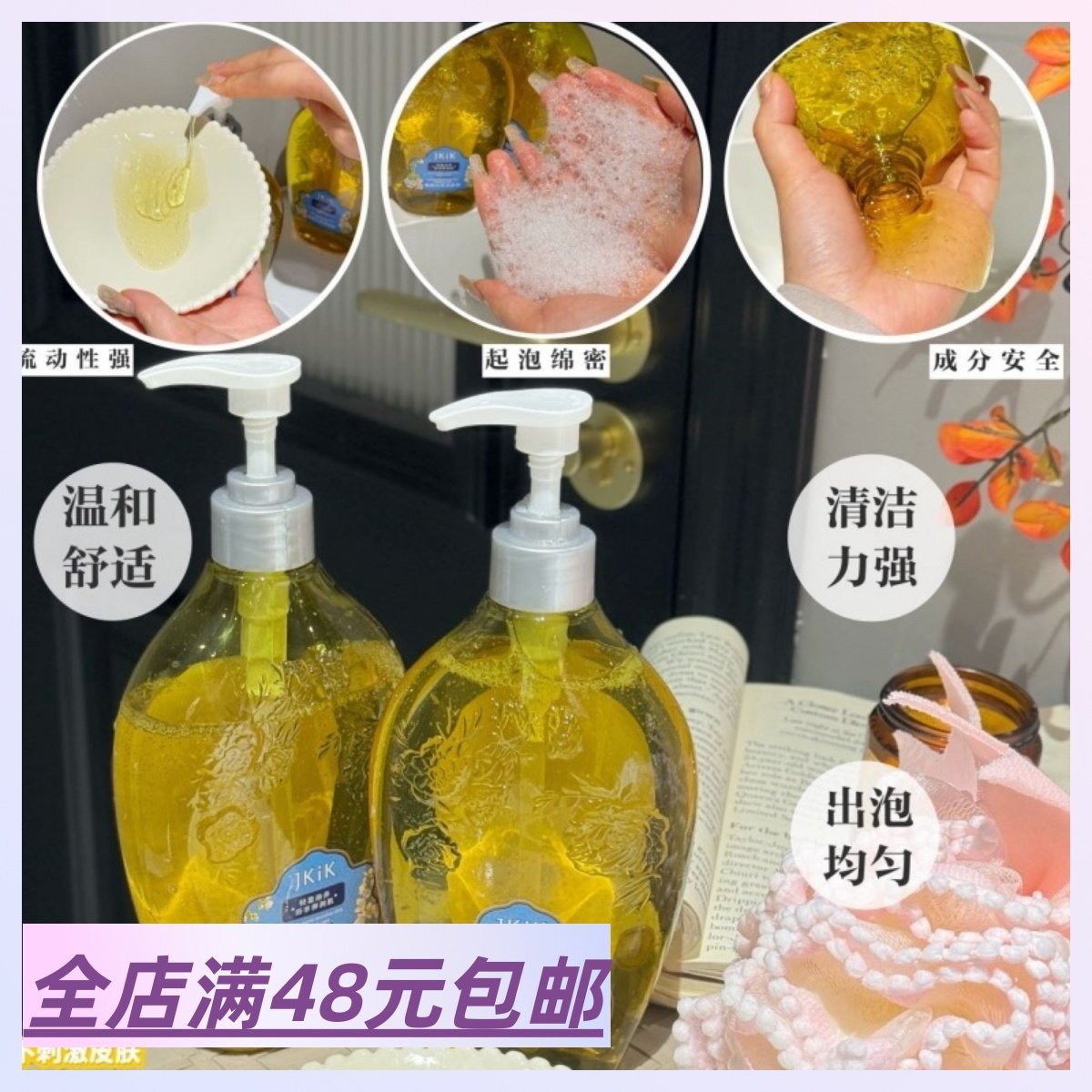 |Xiao.g| 满3包 邮 干燥皮快把沐浴露换沐浴油！白茶沐浴油 滋润,洗护清洁剂/卫生巾/纸/香薰,沐浴露,淘宝优惠券,粉丝福利购,淘宝优惠卷