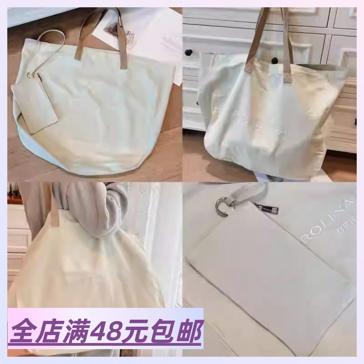 清仓巨划算 百搭时尚做旧复古大容量单肩包托特包购物袋 2件套,收纳整理,收纳布/百贴布,淘宝优惠券,粉丝福利购,淘宝优惠卷