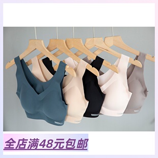 3.0無痕內衣 舒服到飛 無束縛感更自在 包郵 文胸 無鋼圈背心式