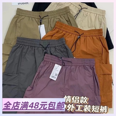 包邮  跑量款 多巴胺户外风 工装短裤休闲运动裤男女潮