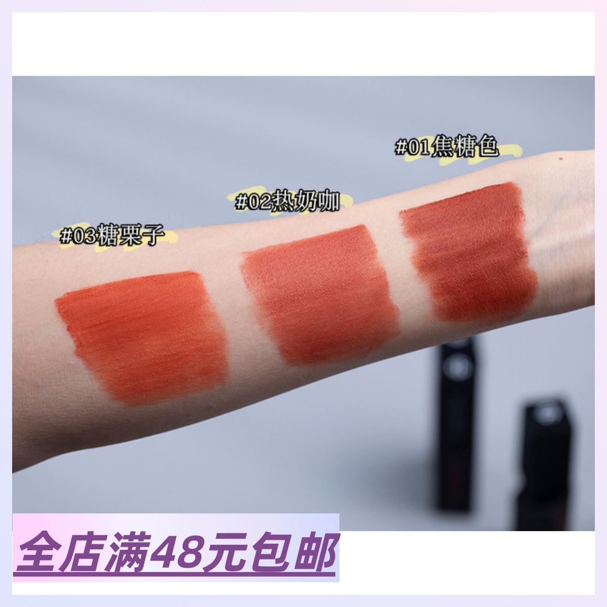 哑光丝绒雾面持久丝绒唇釉口红