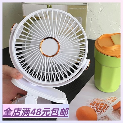 【夏天人手一个！静音风扇我挖到了】包邮 带小夜灯 桌面夹子风扇