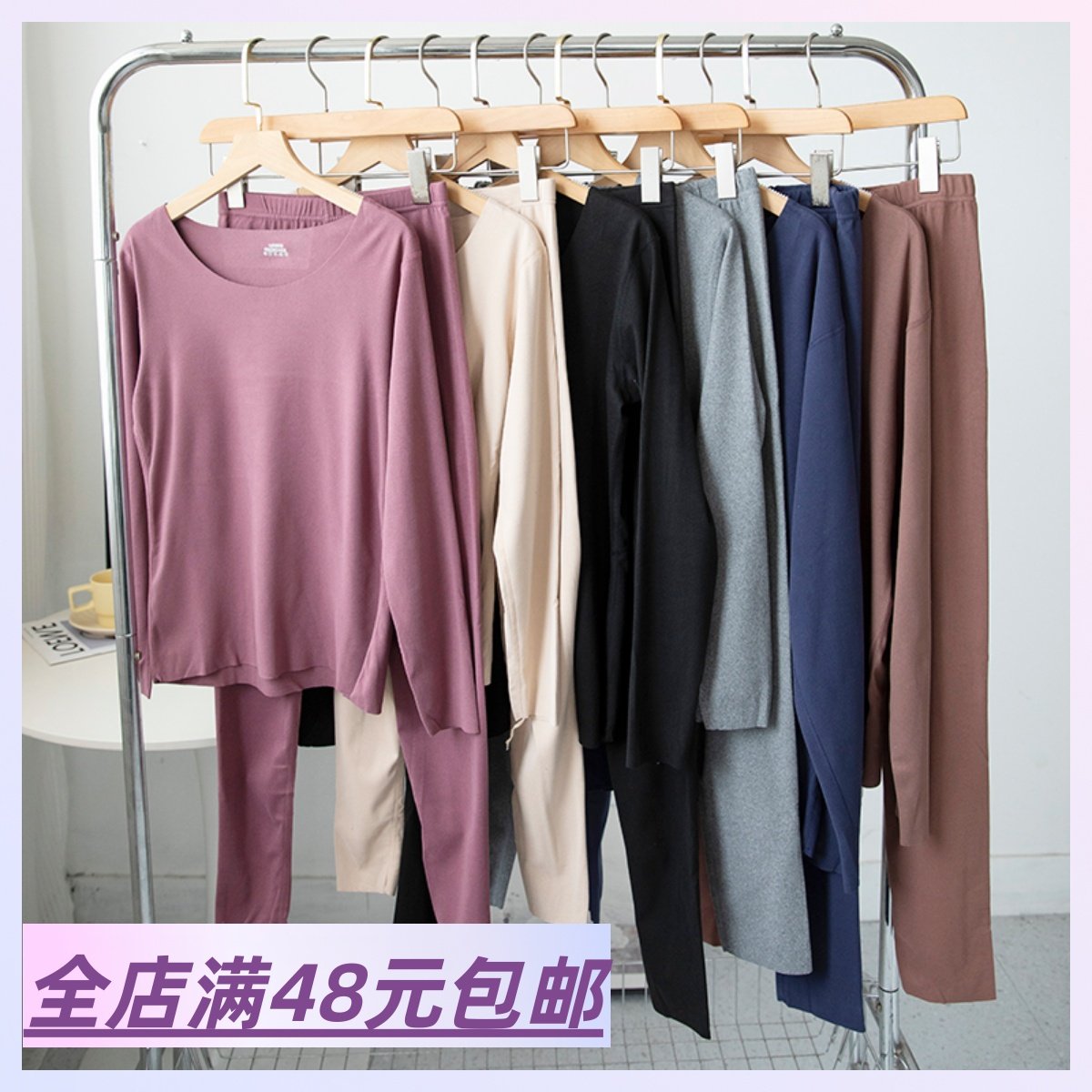 |Xiao.g| 包邮 秋冬双面德绒自发热保暖内衣套装 男女款保暖内衣