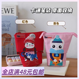 白菜价清 轻便卡通可伸缩立式竖款牛津布学生笔袋笔筒文具收纳袋