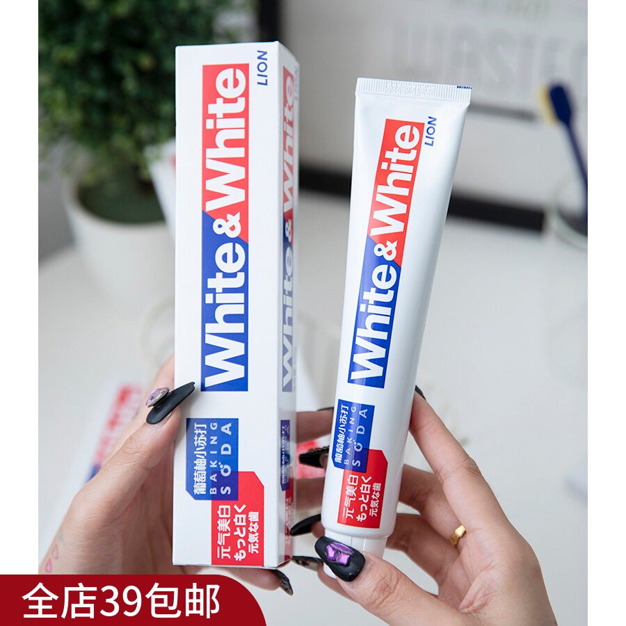 6只包 邮  LIONwhite&white葡萄柚小苏打元气牙膏