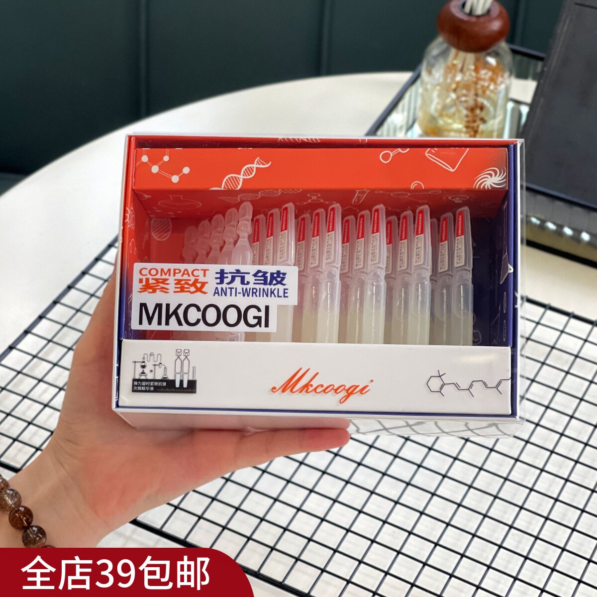 现货 包邮 皮肤透亮又紧致！富养脸蛋！弹力凝时紧致次抛精华液