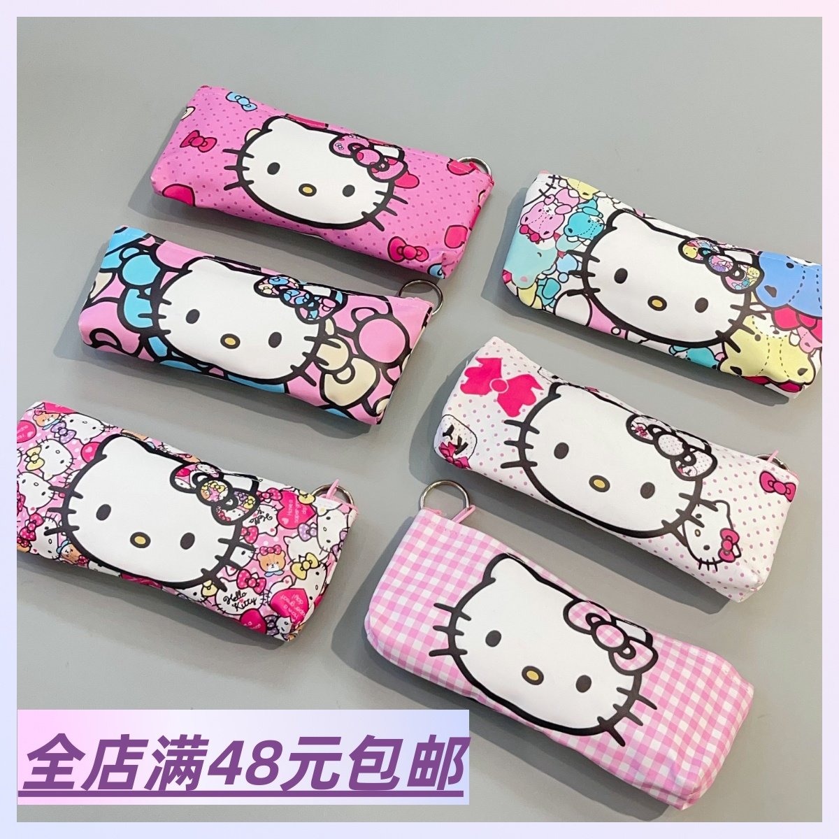 现货 满5包 邮  闭眼入！巨可爱 猫拉链收纳袋 笔袋,文具电教/文化用品/商务用品,笔袋,淘宝优惠券,粉丝福利购,淘宝优惠卷