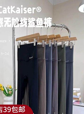 包邮 CatKaiser裸感无尬线鲨鱼裤