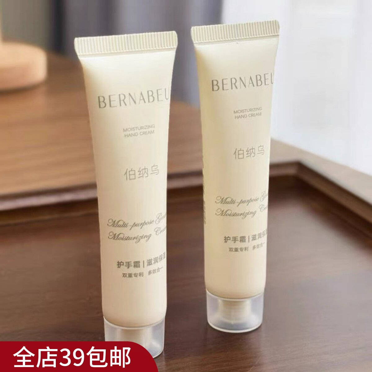 3支包 邮  用完皮肤太嫩了 香氛护手霜 一支=护手霜+手膜+香水