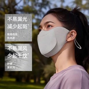 可喝水面罩透气防风保暖 分舱式 满3个包 邮冬季