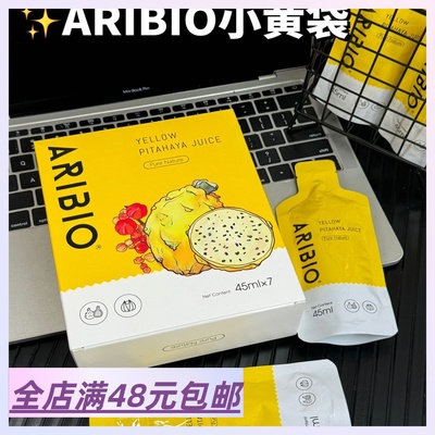 3盒包 邮 燕窝果果汁 高膳食纤维轻畅饮 益生果蔬汁