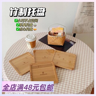 出口单 日式竹制托盘 方形餐具茶盘果盘烧烤盘茶托盘 蛋糕竹盘