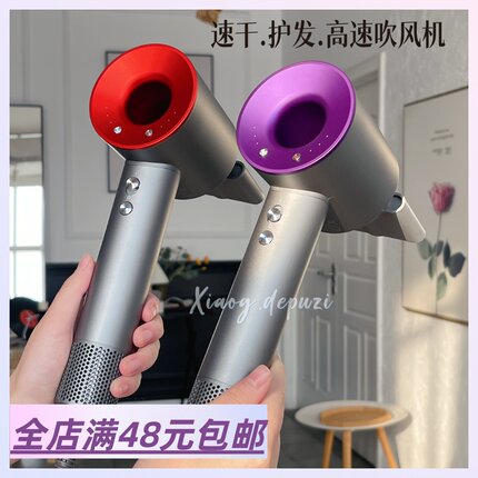 现货|Xiao.g|包邮 超大风力！速干不伤发~高速冷热负离子吹风机