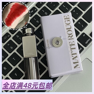 现货 满2包 邮 明艳大女主色 美艳动人大红唇 水精华哑雾裸石榴色