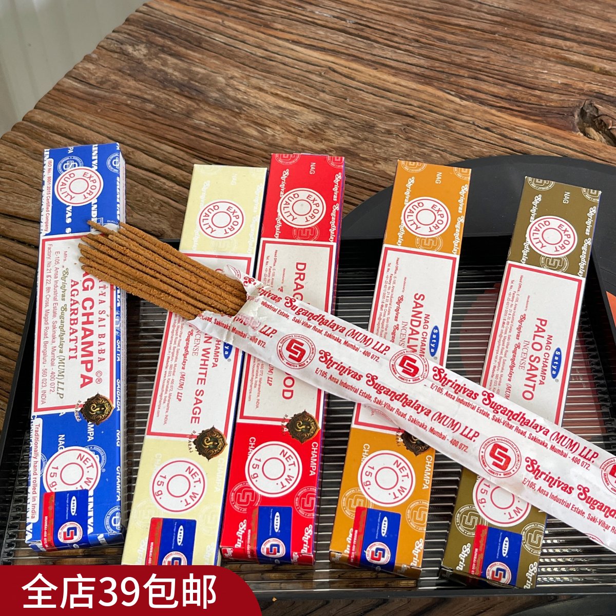 满3包 邮 天然手做香薰 印度线香  冥想放松 净化居家熏香