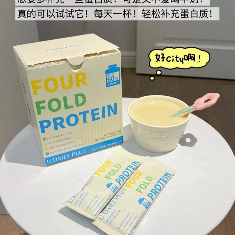满2盒包 邮 四重蛋白固体饮料(牛奶味)