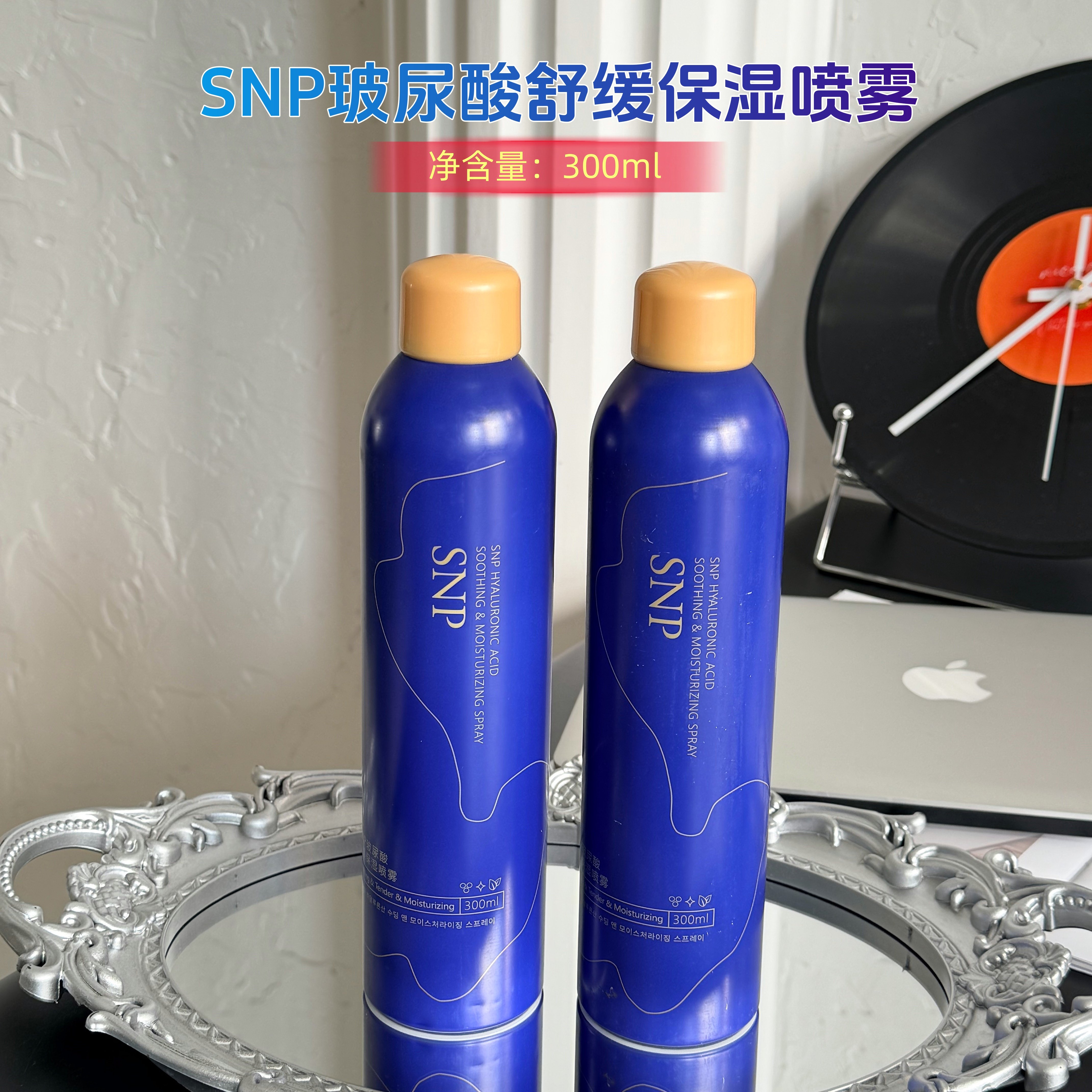 现货|Xiao.g|包邮 敏感肌 脸易泛红的试试它！玻尿酸舒缓保湿喷雾