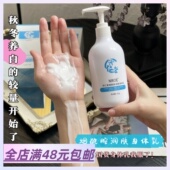 嘎嘎白 烟酰胺润肤身体乳 邮 把烟酰胺灌进皮肤里 Xiao.g 满3包