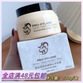 2瓶包 抗初老一步到位 爆奶珠K.O干敏肌 邮 玻色因山羊奶霜