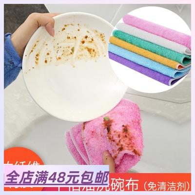 韩国不沾油抹布清洁剂竹纤维