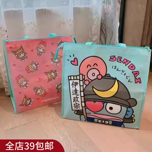 白菜价清 出日单！很扎实！加厚防水覆膜拉链口手提编织袋 购物袋